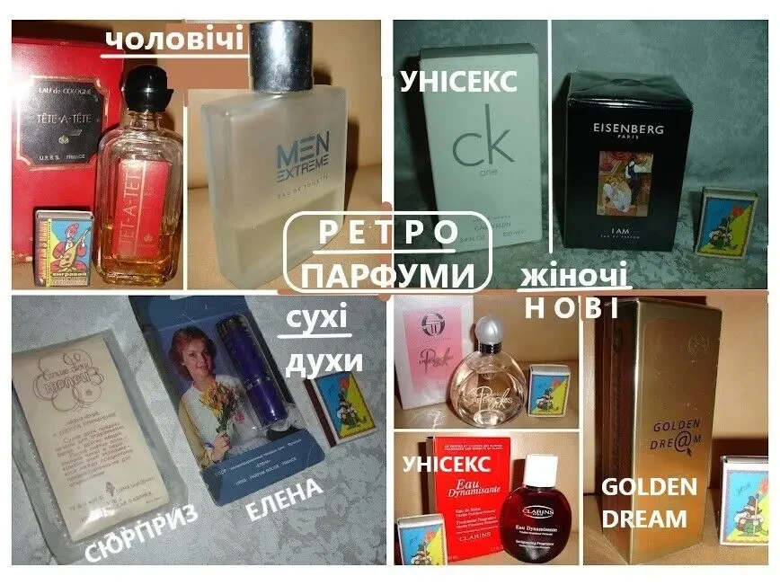 ВОДА спрей парфумована EISENBERG Paris I Am 50 мл. ФРАНЦІЯ. НОВА. Жін. 10