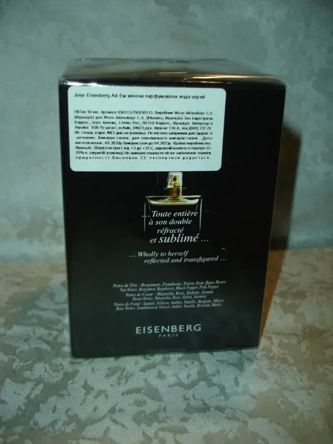 ВОДА спрей парфумована EISENBERG Paris I Am 50 мл. ФРАНЦІЯ. НОВА. Жін. 3
