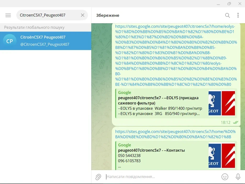 Пакет з EOLYS Powerflex кулек контейнер іоліс іоліс, еоліс 4