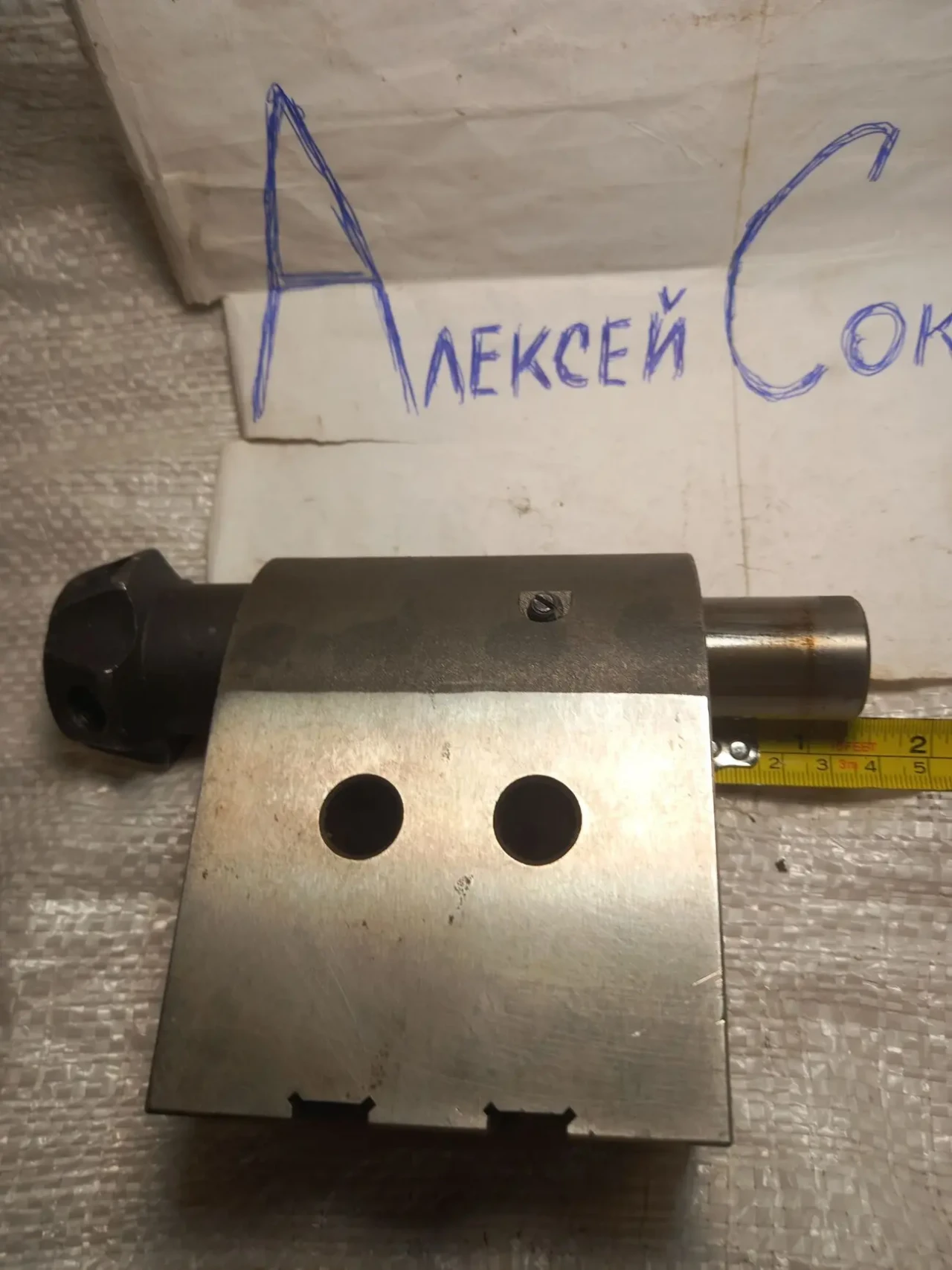 Усп 12 задня бабка 7