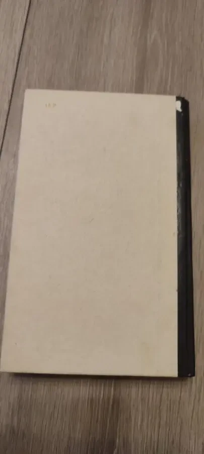 Птичка певчая. Решата Нури Гюнтекин 4