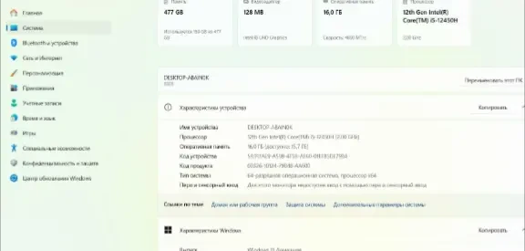 Продам ноутбук 4