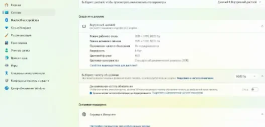 Продам ноутбук 5