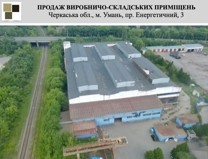 Продаж виробничо-складських приміщень в центрі України, в Умані