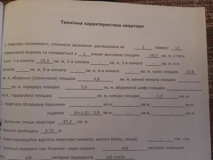 Продам 1 комн.кв Костанди Вернисаж Королева Таирова 5