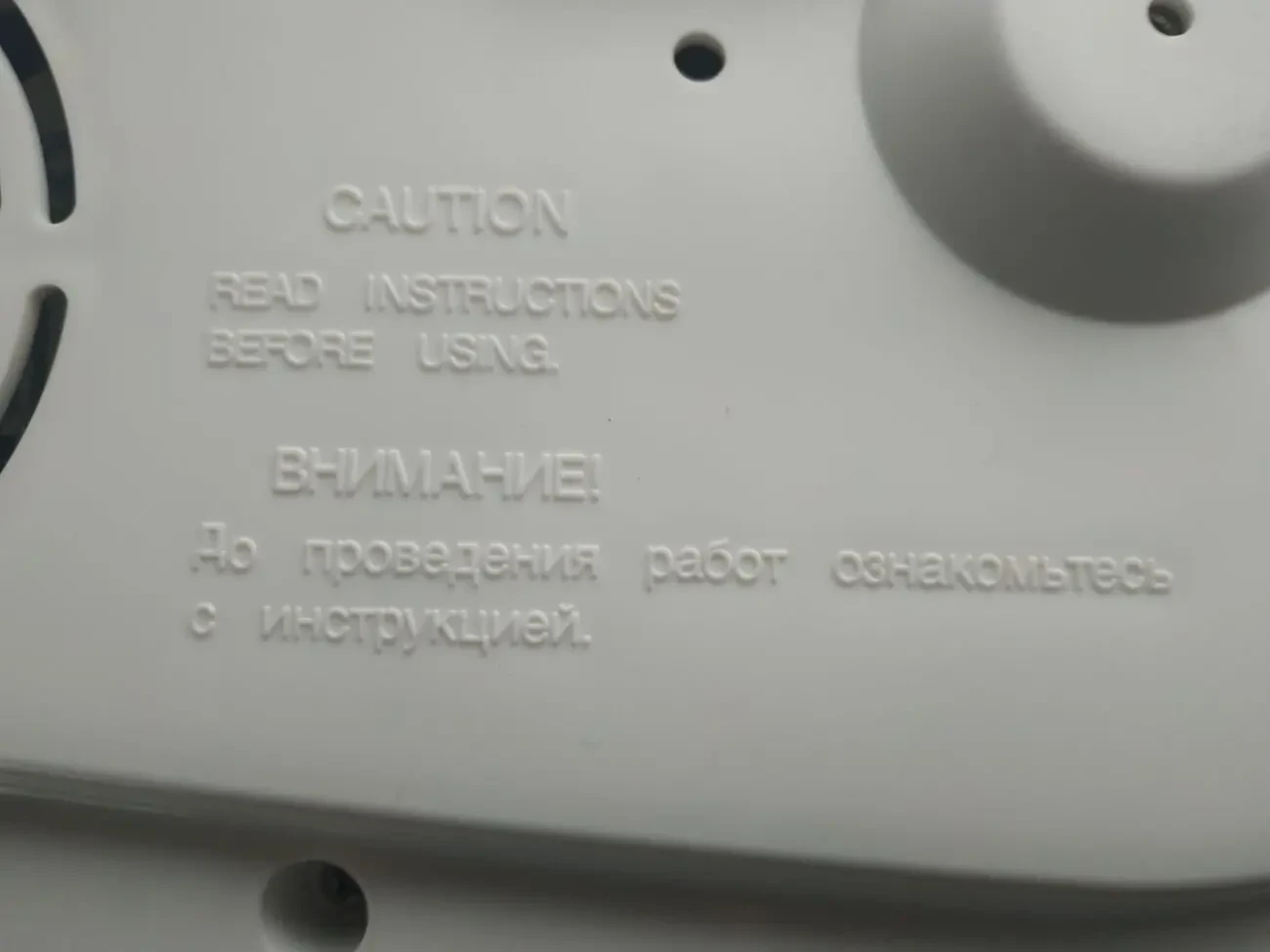 Кухонний процессор КП-1580 Е 8