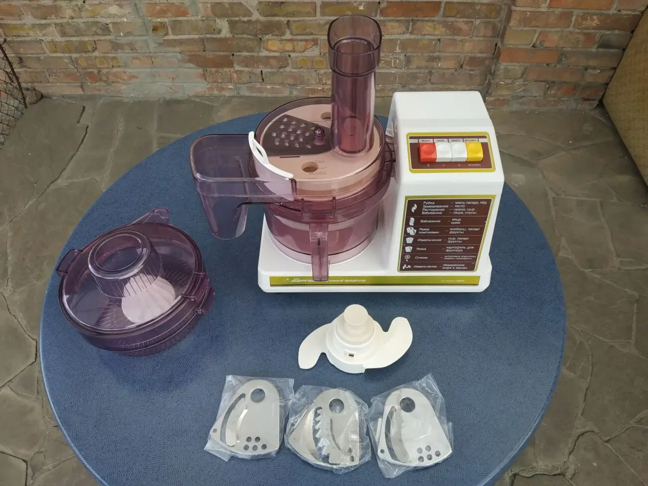 Кухонний процессор КП-1580 Е 2