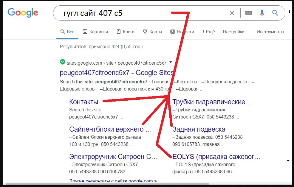  Пакет з EOLYS 176 іоліс, іоліс, еоліс, еоліс, кульок 3