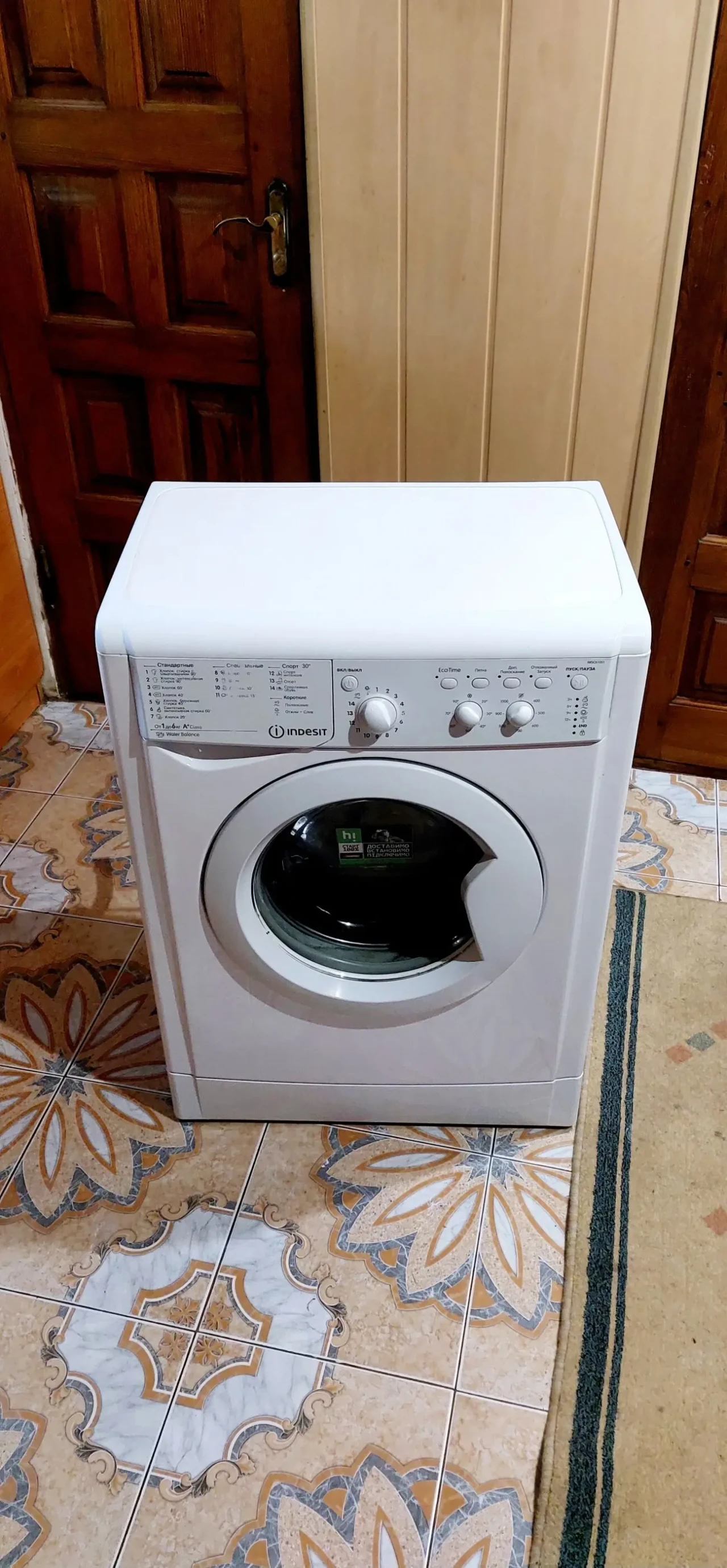 Вузька пральна машина Indesit, 6кг