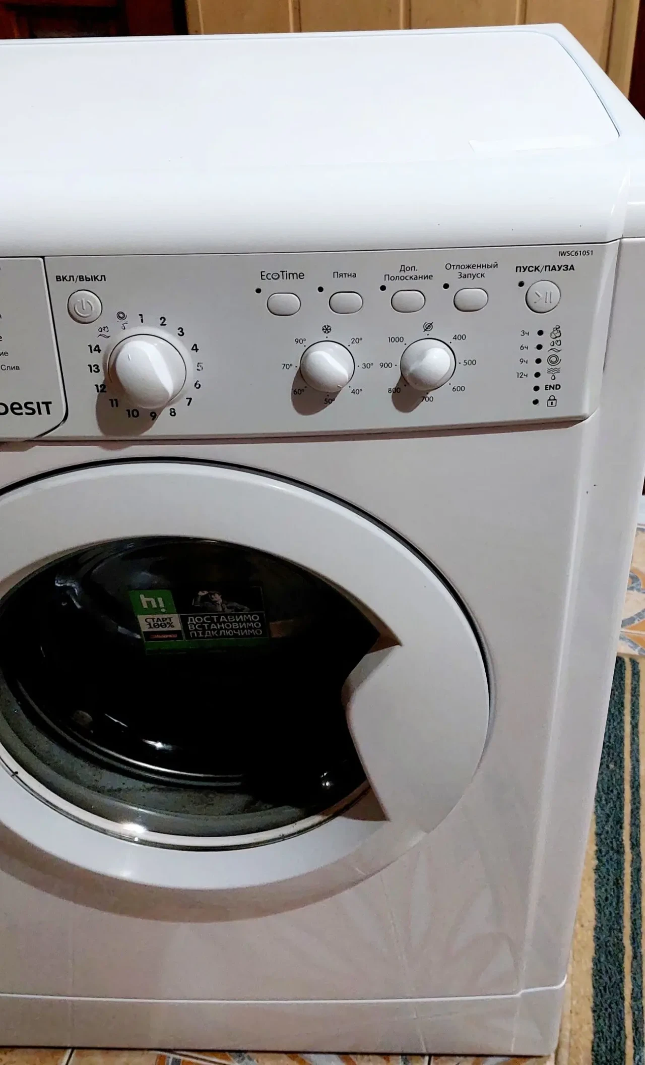 Вузька пральна машина Indesit, 6кг 3