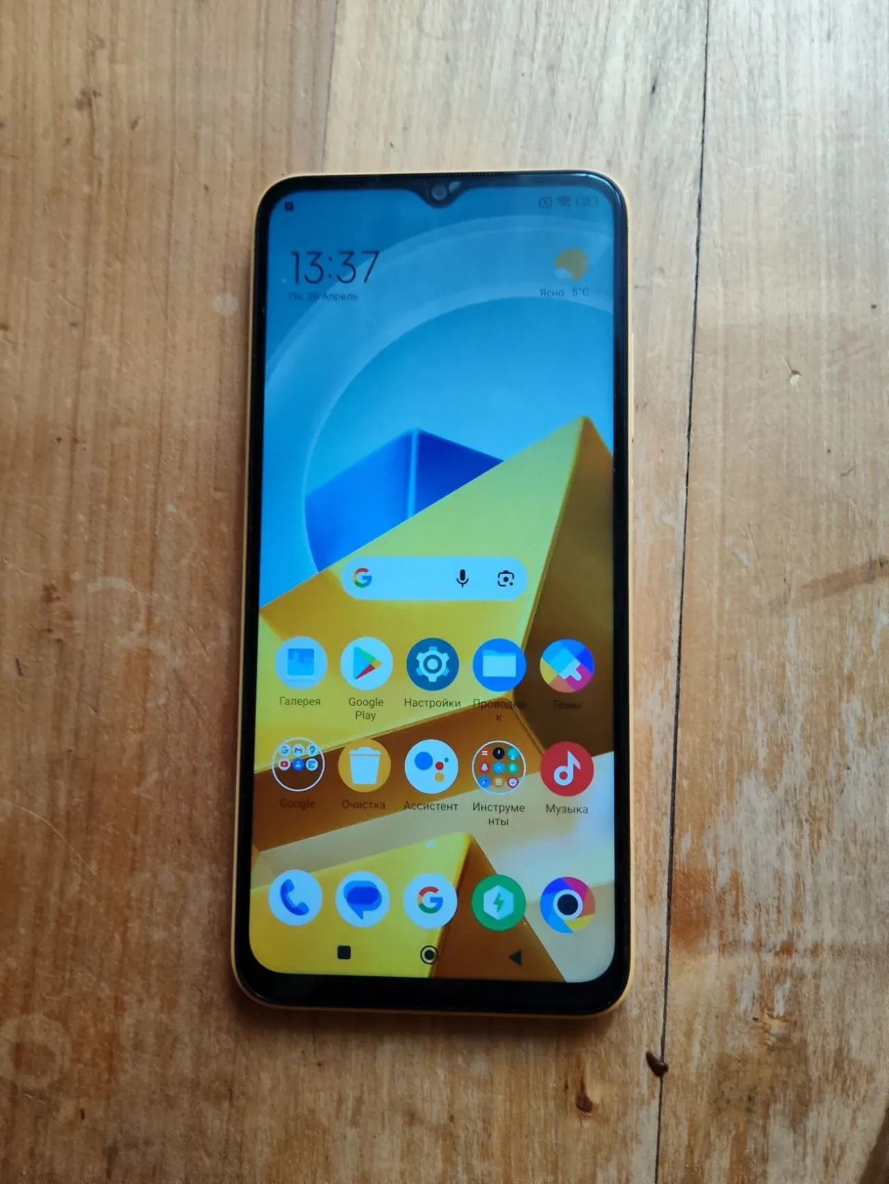 Продам росо м5 4/64 yellow