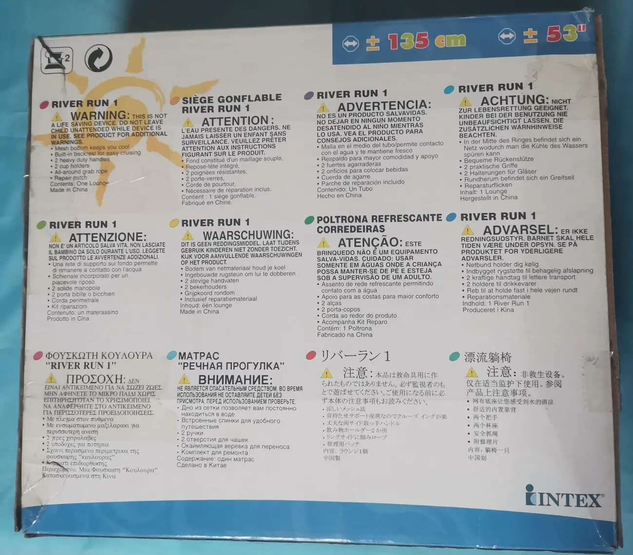 Крісло-коло надувне для плавання Intex 58825 River Run, 135 см 3