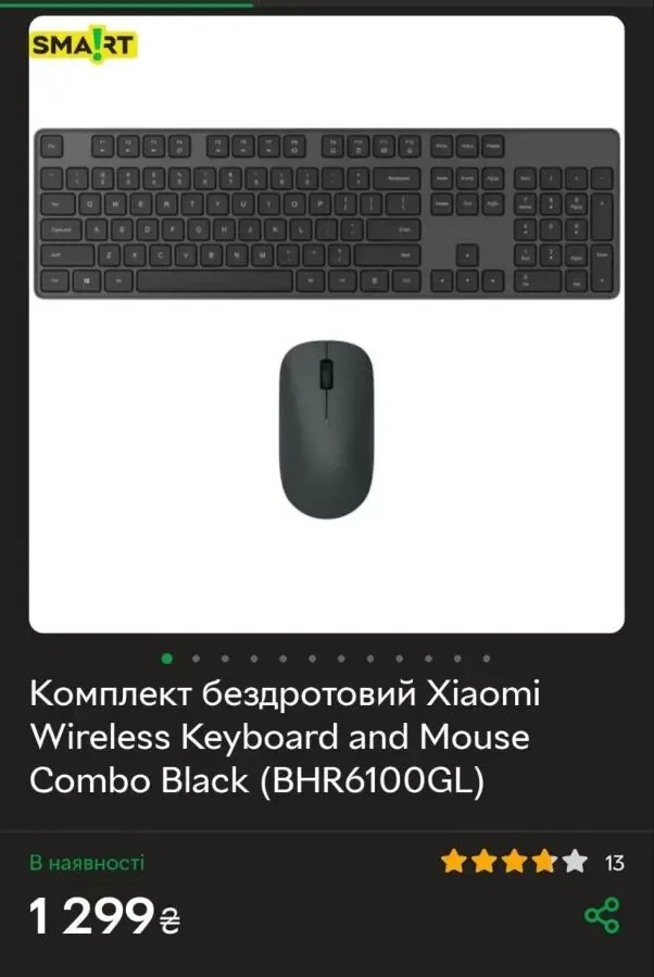 Мишка бездротова Xiaomi 5