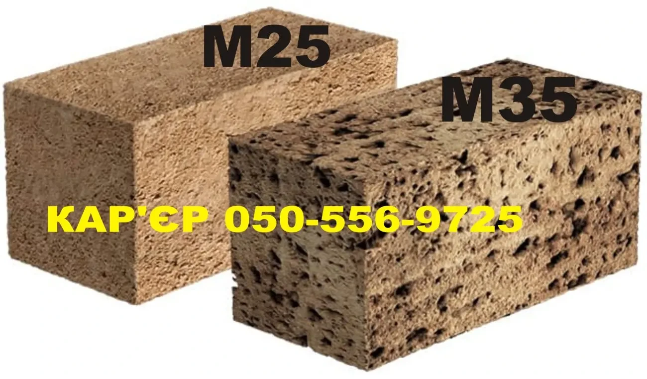 Купити ракушняк у Вінниці та вінницькій області від виробника 2