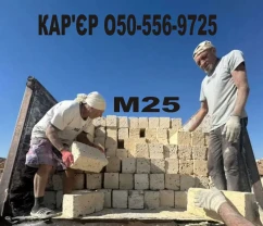 Купити камінь ракушняк в Одесі  ціна з доставкою 40 грн за штуку