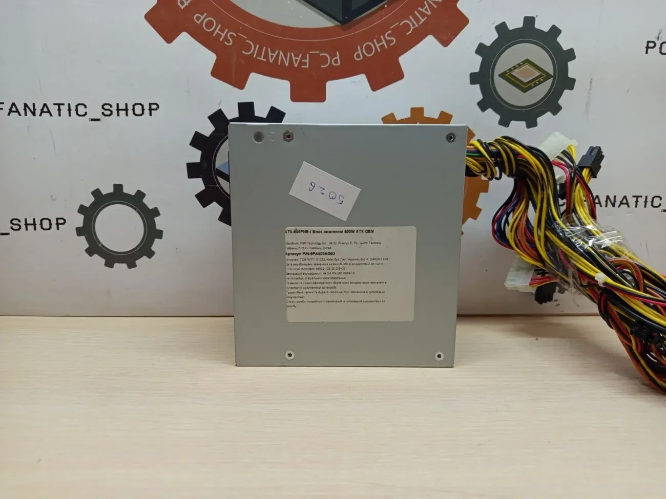 Блок живлення FSP ATX-500PNR 500W 2