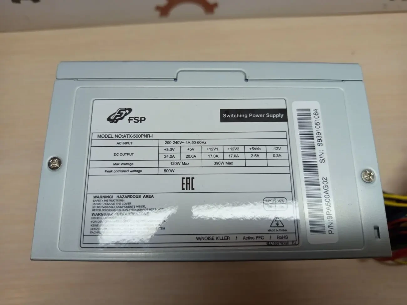 Блок живлення FSP ATX-500PNR 500W 3