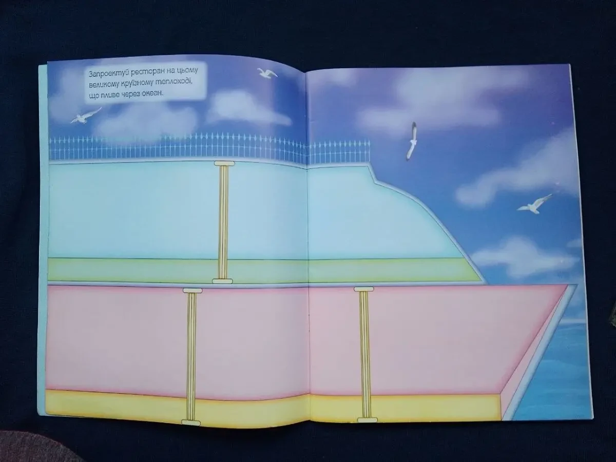 Ігрова книга з наліпками Мій ресторан 3