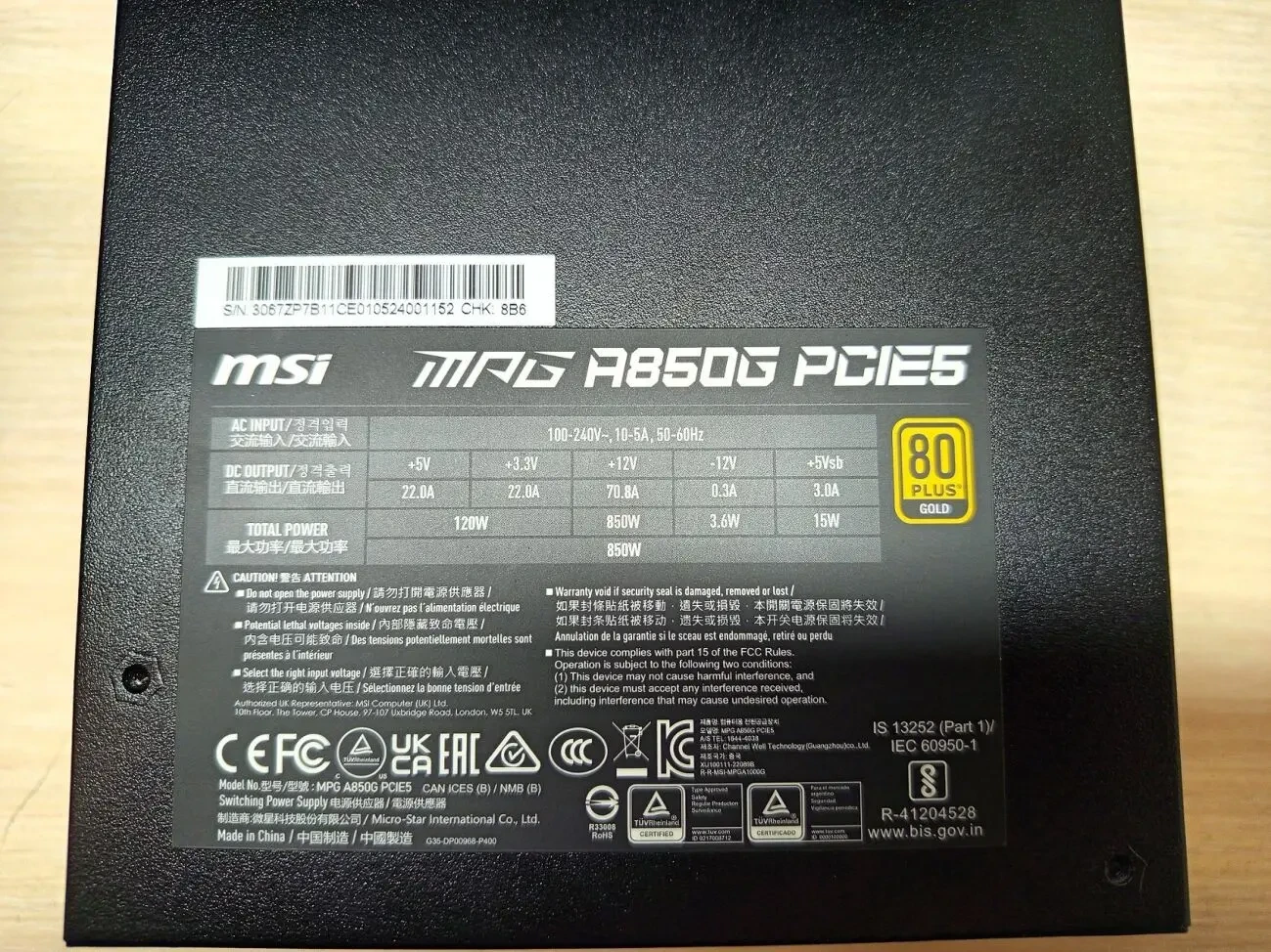 Блок живлення MSI MPG A850G PCIE5 2