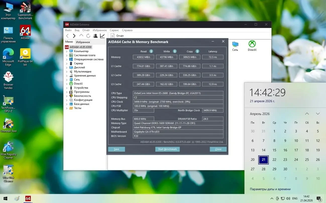 Игровой Комплект GIGABYTE GA-X79-UD3+XEON E5 2680+16Gb+GTX970+БП 500w 7