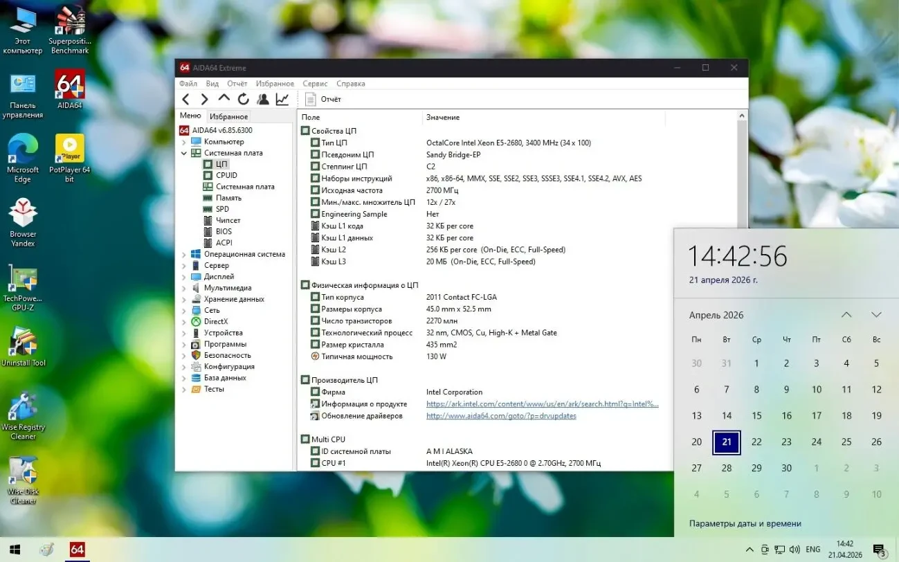 Игровой Комплект GIGABYTE GA-X79-UD3+XEON E5 2680+16Gb+GTX970+БП 500w 8