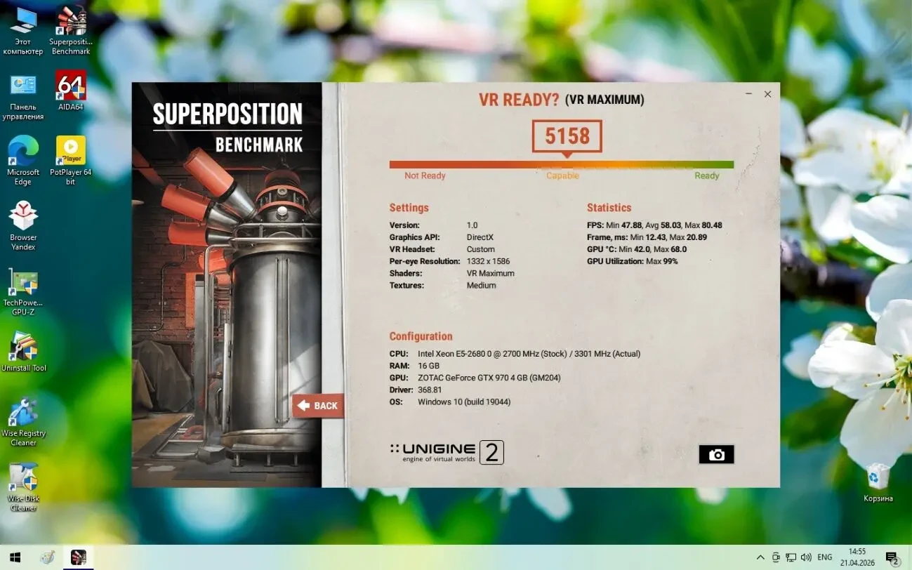 Игровой Комплект GIGABYTE GA-X79-UD3+XEON E5 2680+16Gb+GTX970+БП 500w 6