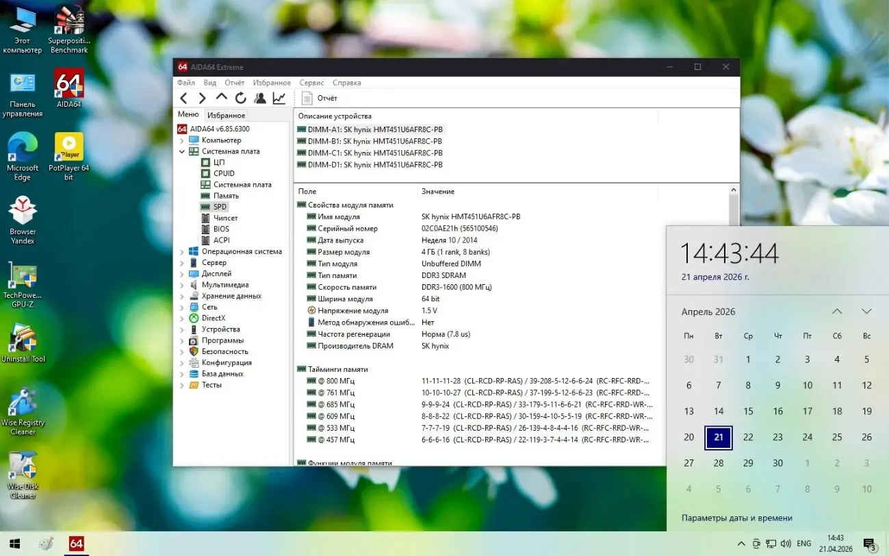 Игровой Комплект GIGABYTE GA-X79-UD3+XEON E5 2680+16Gb+GTX970+БП 500w 10