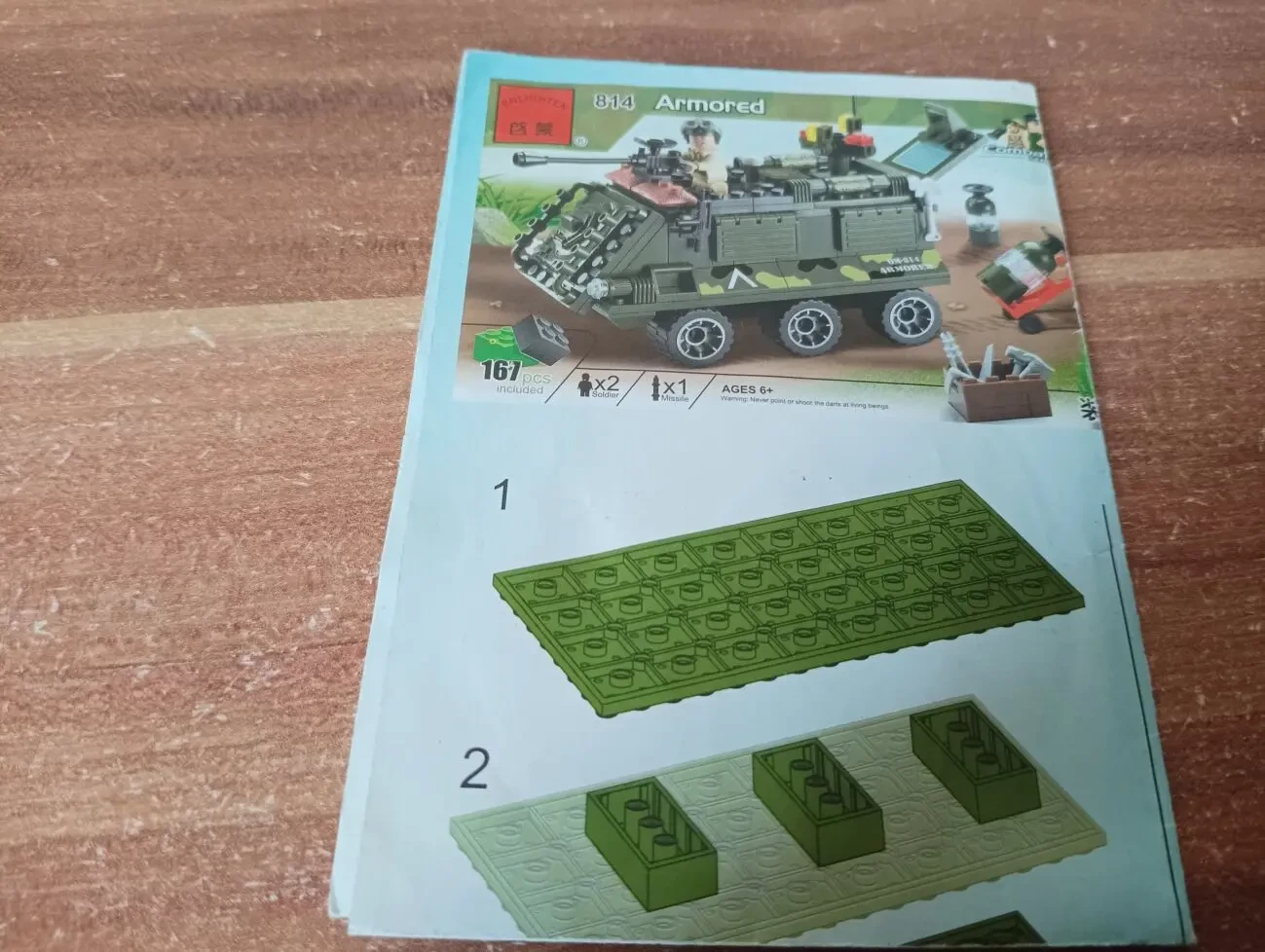 Конструктор Лего Бронетранспортер 814 Brick 5