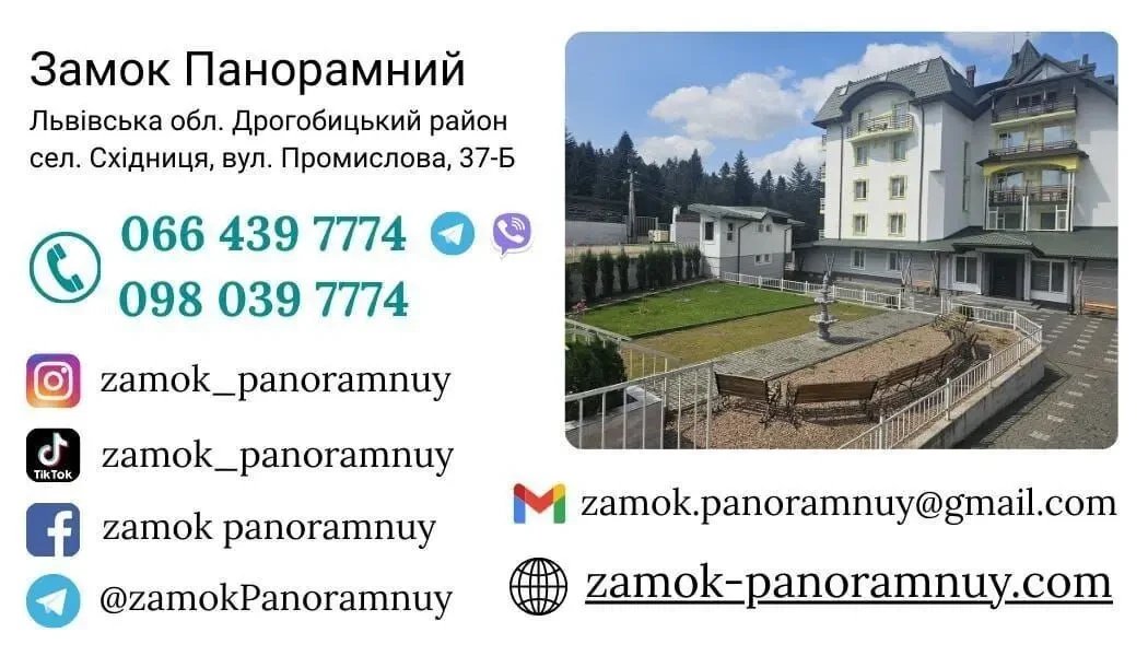 Організація доставки води з джерела 2-с ( содова) 2