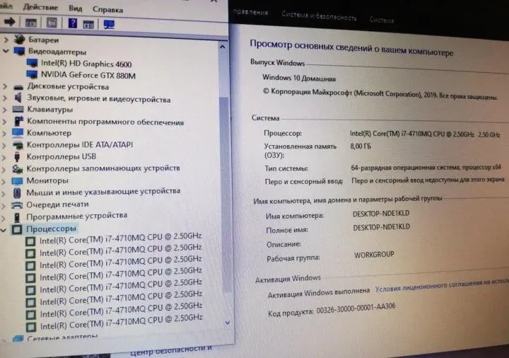 MSi GT70  Dominator 3