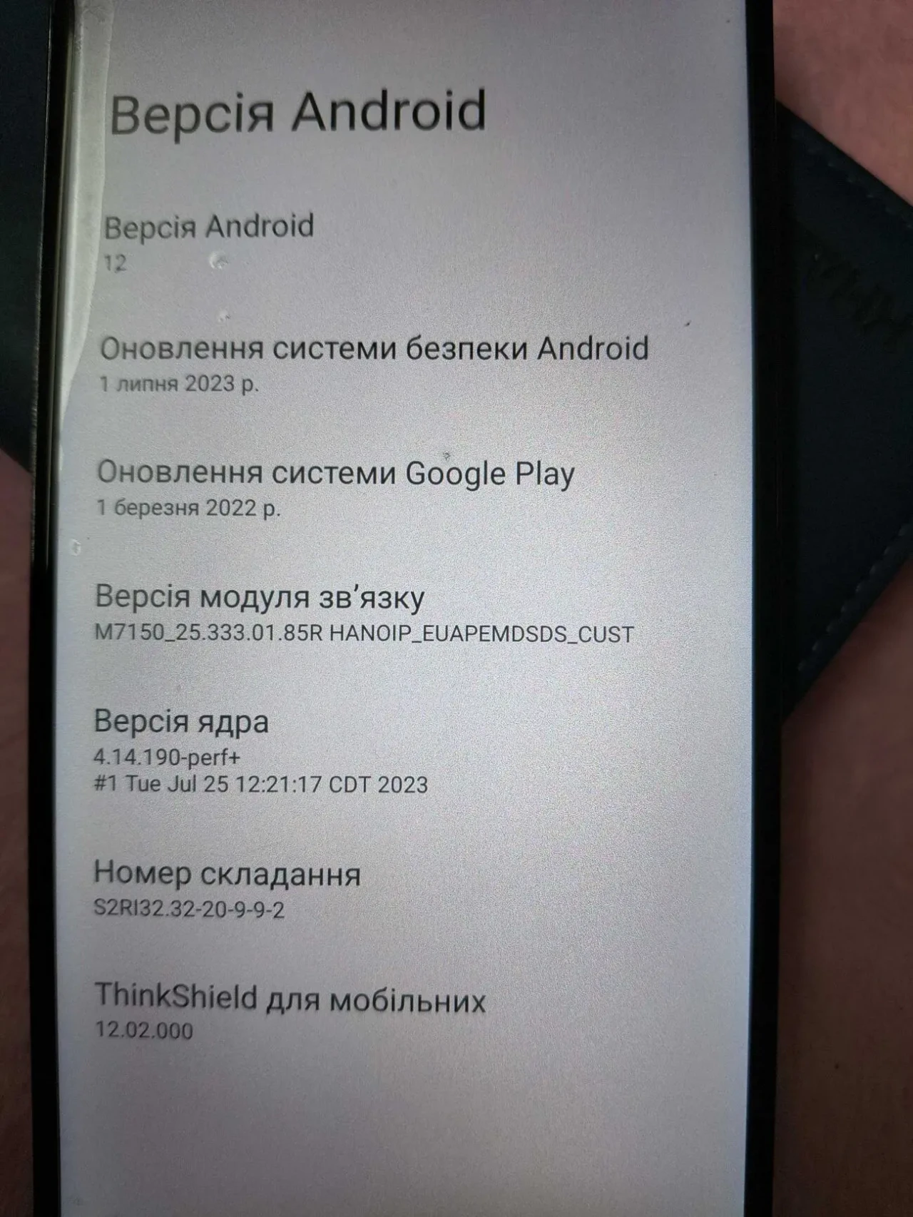 Motorola g 60 смартфон 6