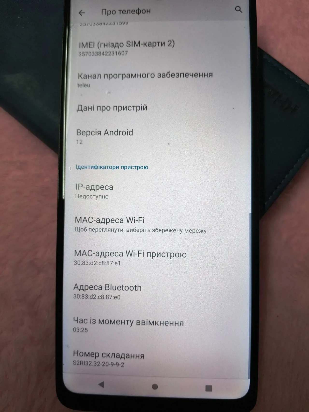 Motorola g 60 смартфон 5