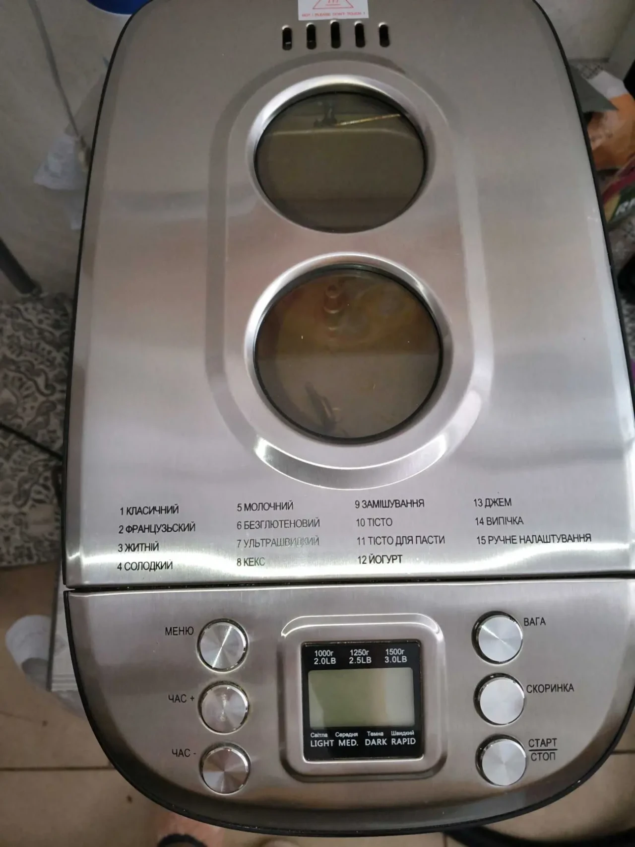 Хлібопіч Vimar 725