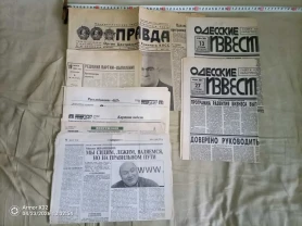 Ретрогазета недорого