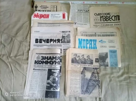 Ретрогазета недорого