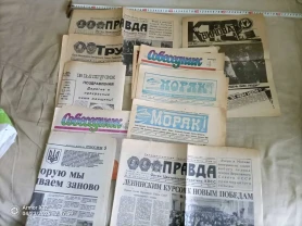 Ретрогазета недорого