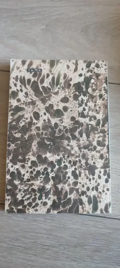 М.Н. Загоскин Рославлев, или Русские в 1812 г 2