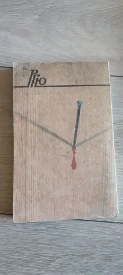 Приставкин А. И. Ночевала тучка золотая 2