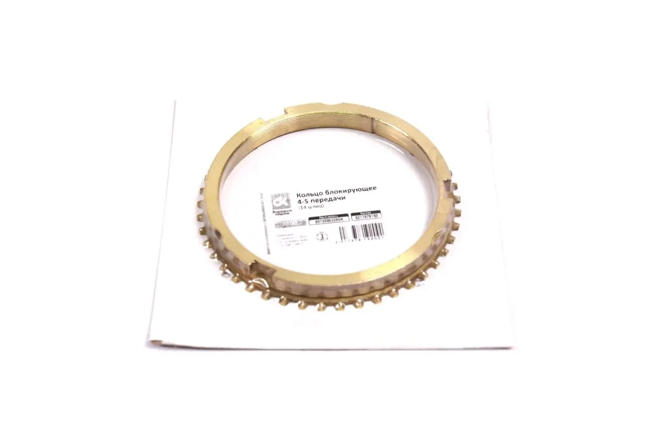 Пильовик куліси КПП ISUZU, Богдан, Ataman 2