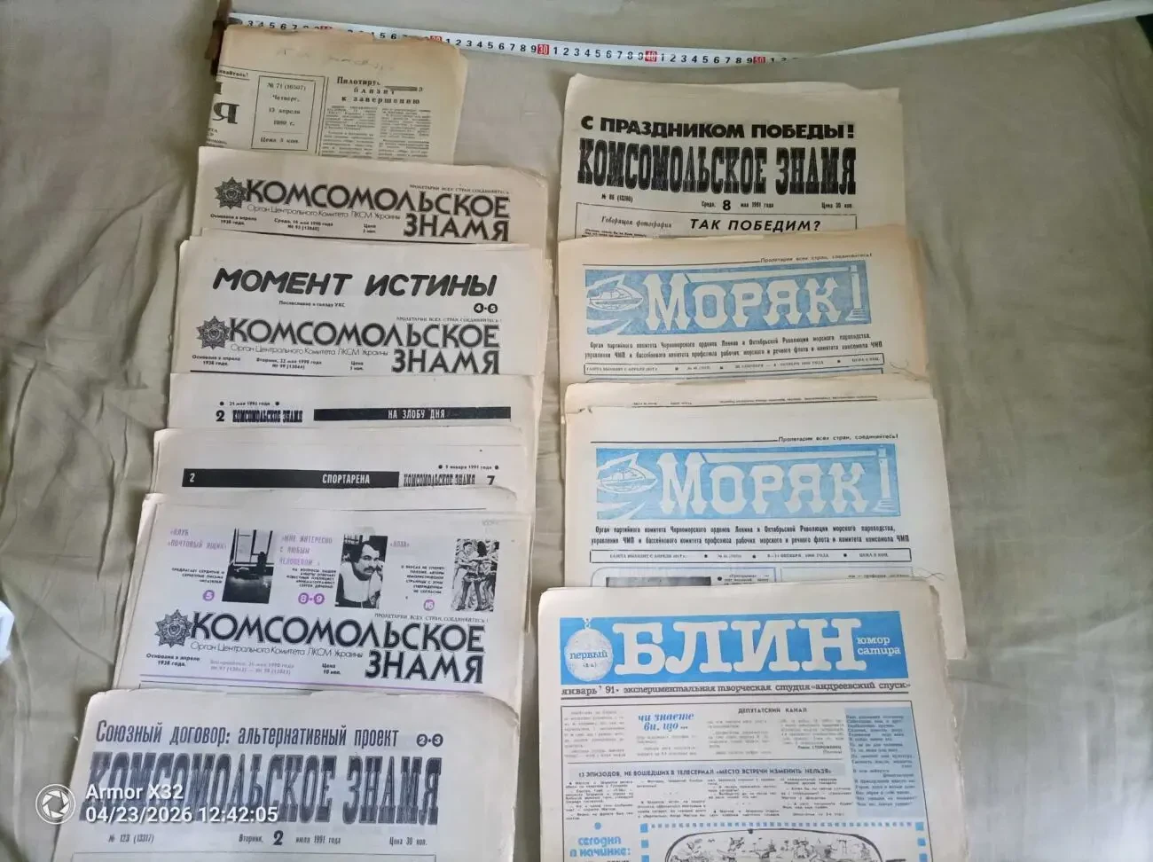 Ретрогазета недорого