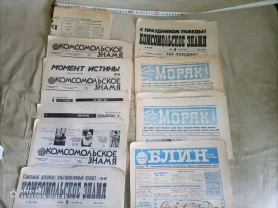 Ретрогазета недорого