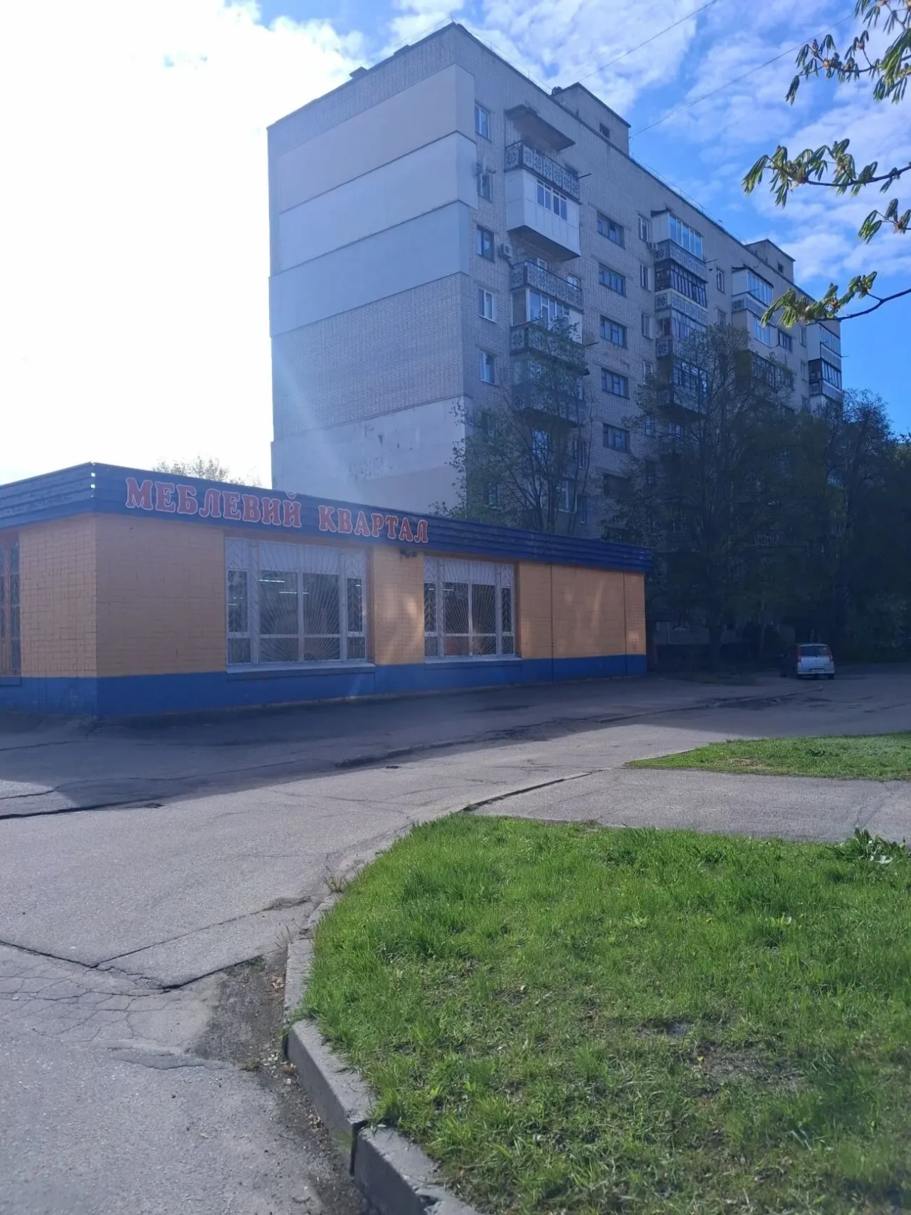 1-кім на Молодіжному 10