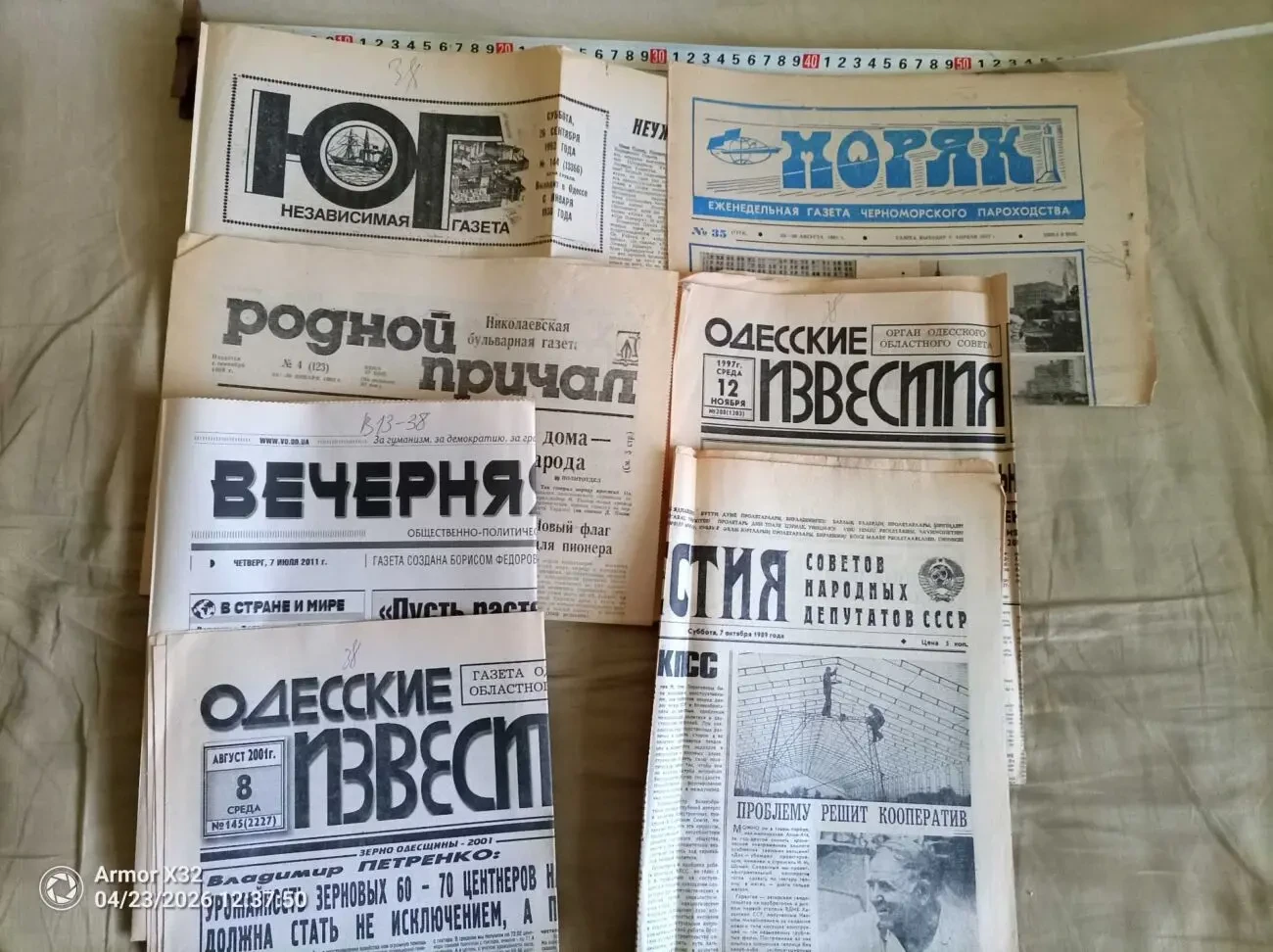 Ретрогазета недорого