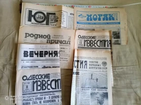 Ретрогазета недорого