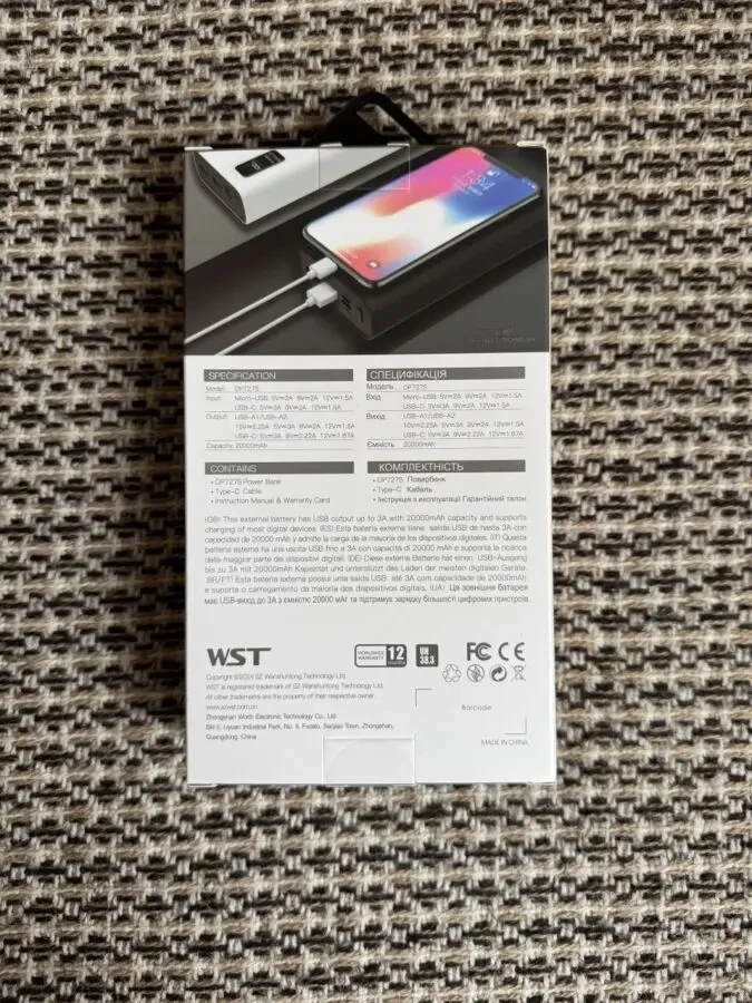 Power Bank WST OP727S 20000 mAh 22.5W Fast Charge 3