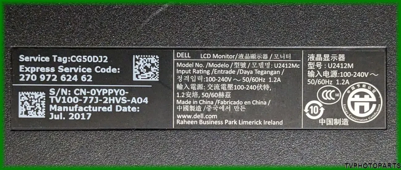 плата блок живлення 715G7342-P01-002-0H1S для монітора DELL U2412Mc 6