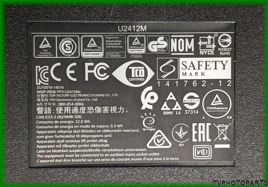 плата блок живлення 715G7342-P01-002-0H1S для монітора DELL U2412Mc 5