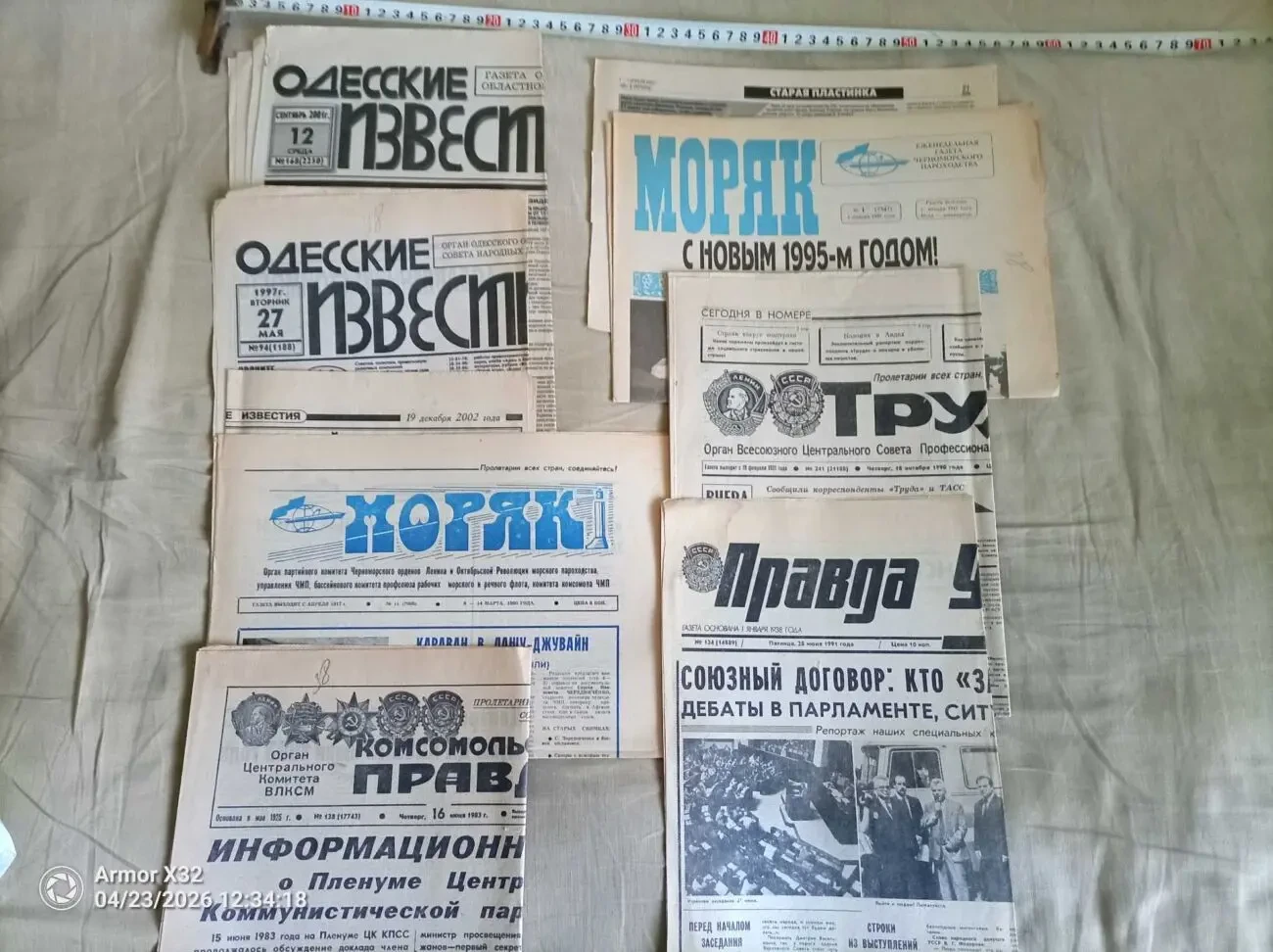 Ретрогазета недорого