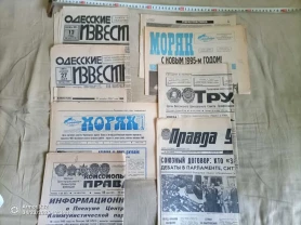 Ретрогазета недорого