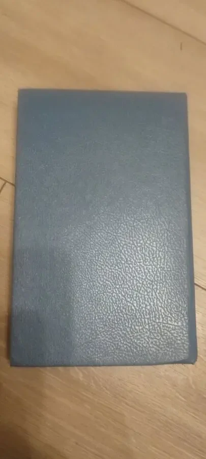 Остросюжетный детектив. С. Шелдон В. Бриджес 3